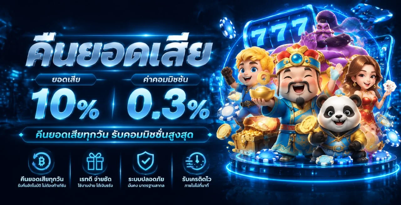 CHOKDEE169 ทางเข้าเว็บหลักและคู่มือใช้งานอย่างรับผิดชอบ