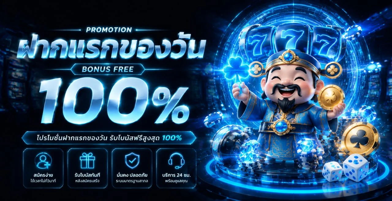 CHOKDEE169 ทางเข้าเว็บหลักและคู่มือใช้งานอย่างรับผิดชอบ